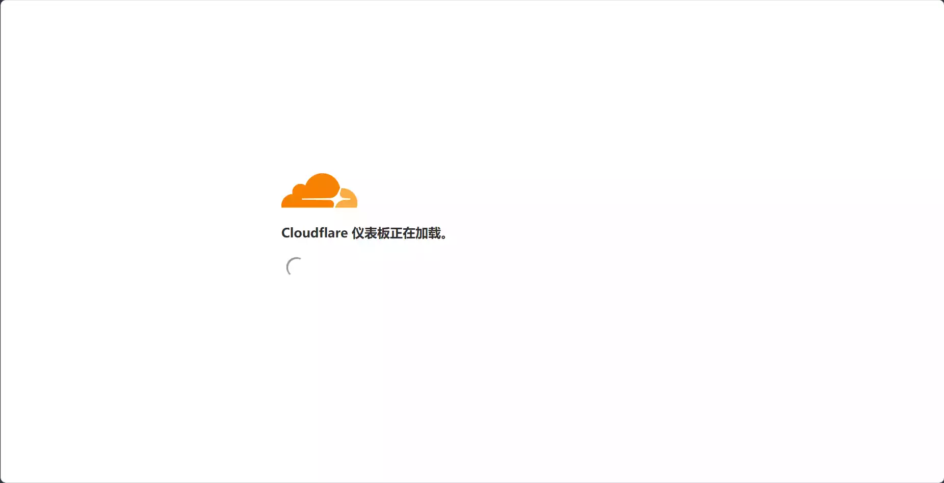 Featured image of post 通过Cloudflare的worker和Pages搭建永久免费的VPN